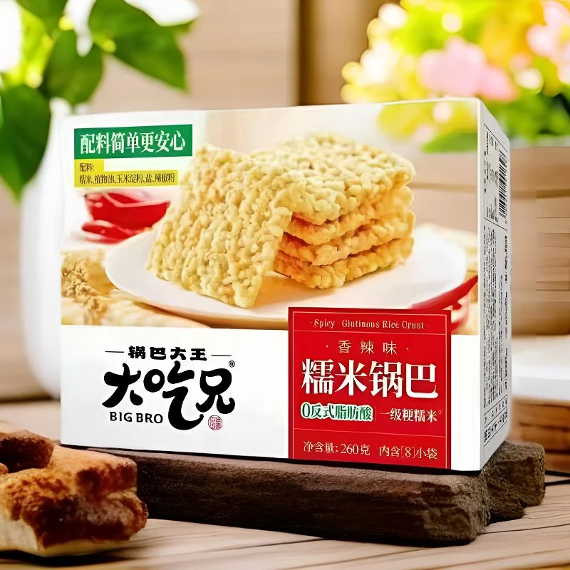 大吃兄糯米锅巴香辣味260g休闲宿舍小吃嘴馋零食