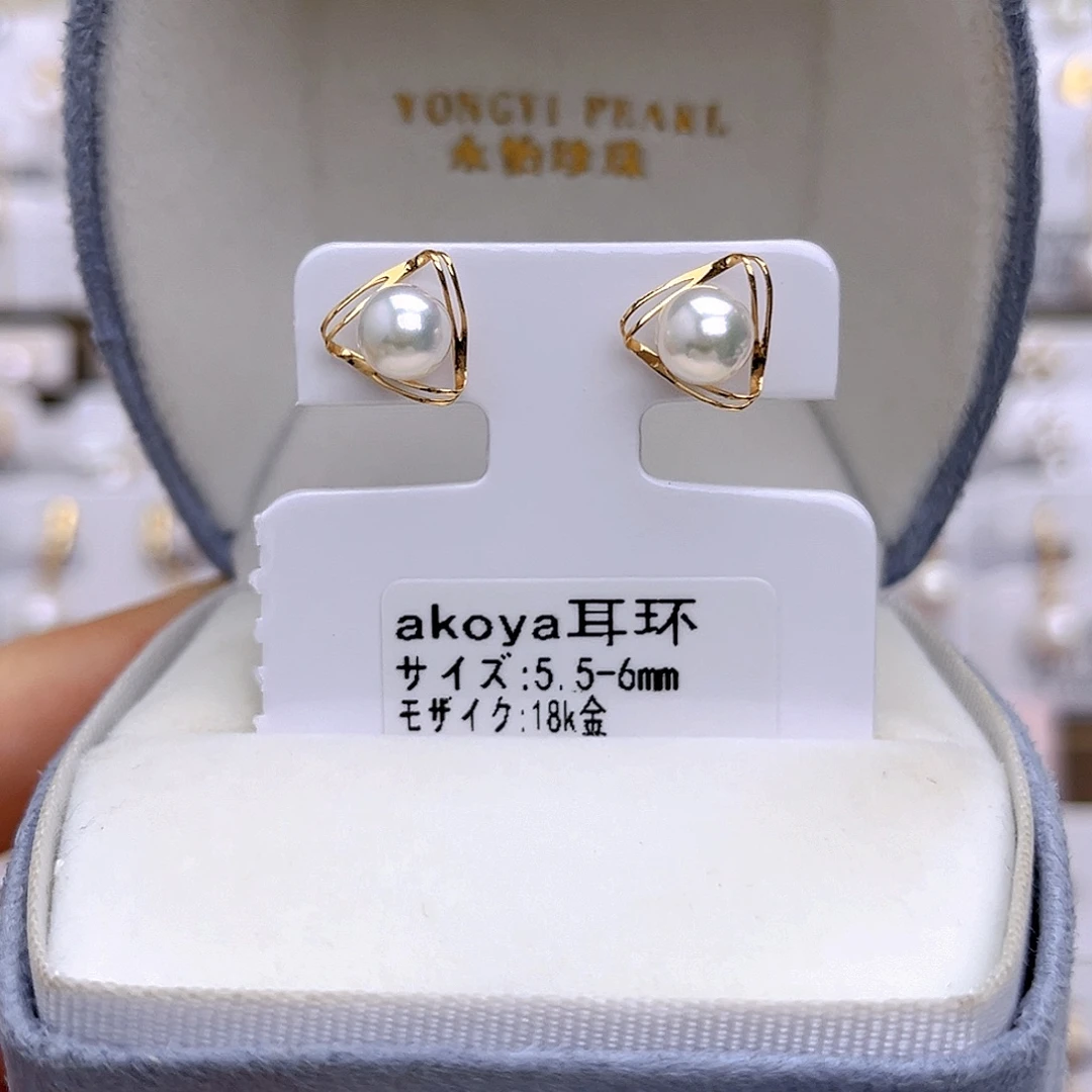 海水珍珠耳饰18K金镶嵌