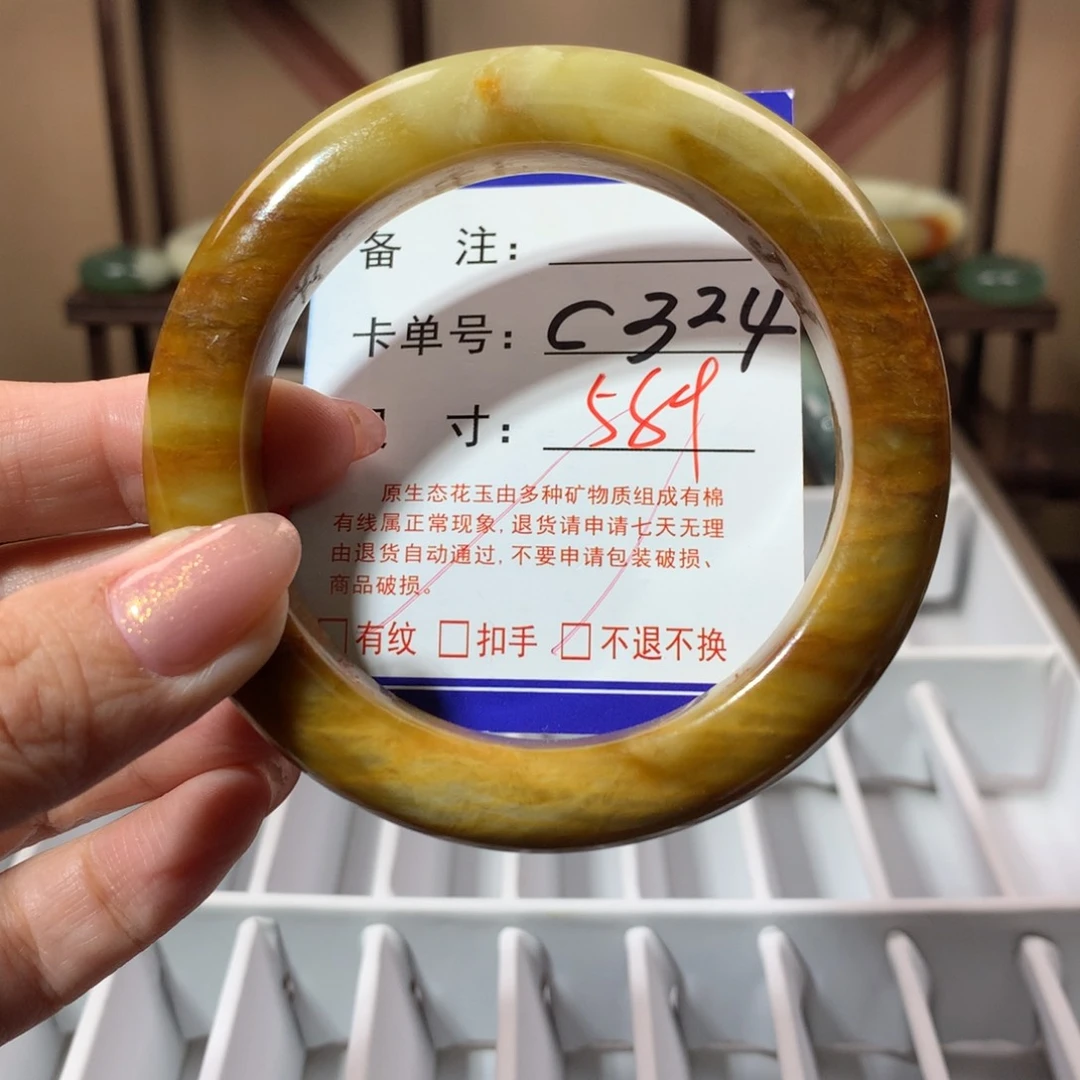 【闪购商品】蛇纹石玉手镯未镶嵌