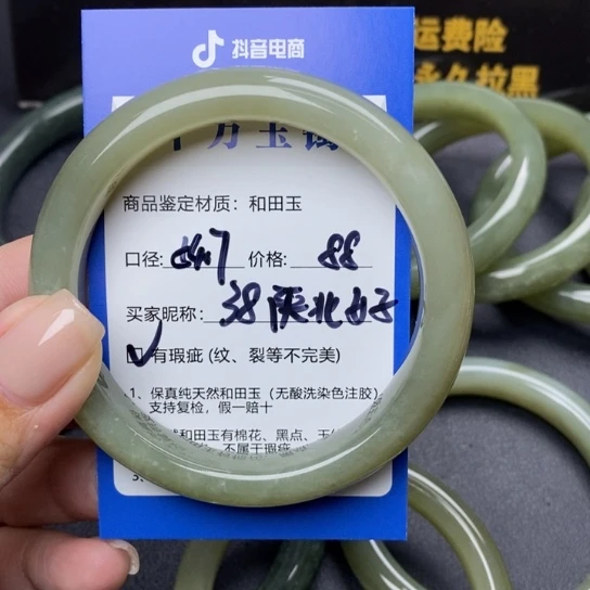 和田玉手镯未镶嵌陕**子