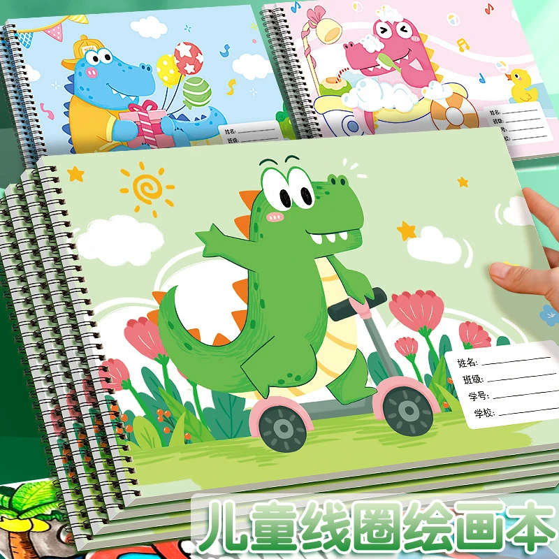 A4加厚图画本画画绘画纸幼儿园小学生速写美术本子空白涂鸦手绘本