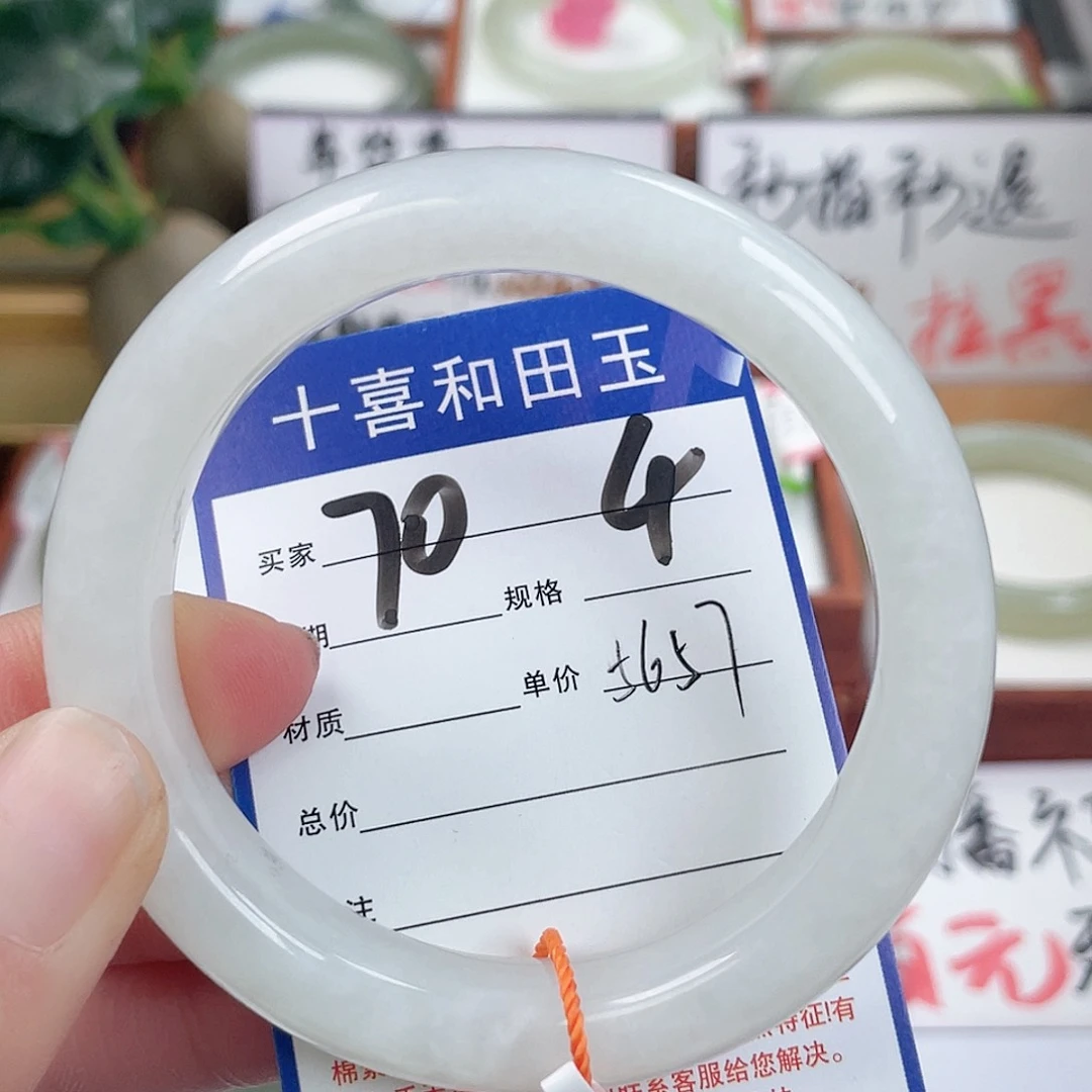 和田玉手镯未镶嵌