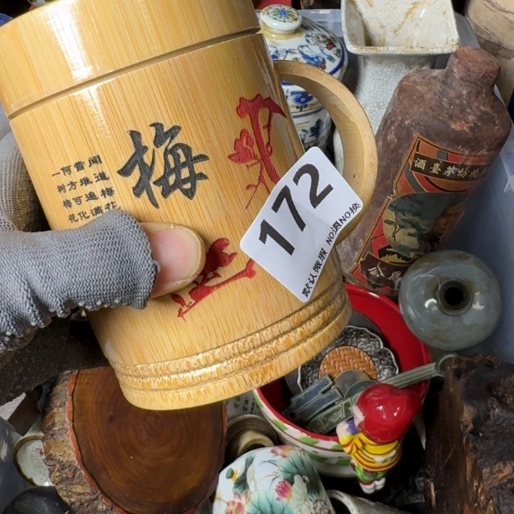 杨***过腾煜工艺品水杯172
