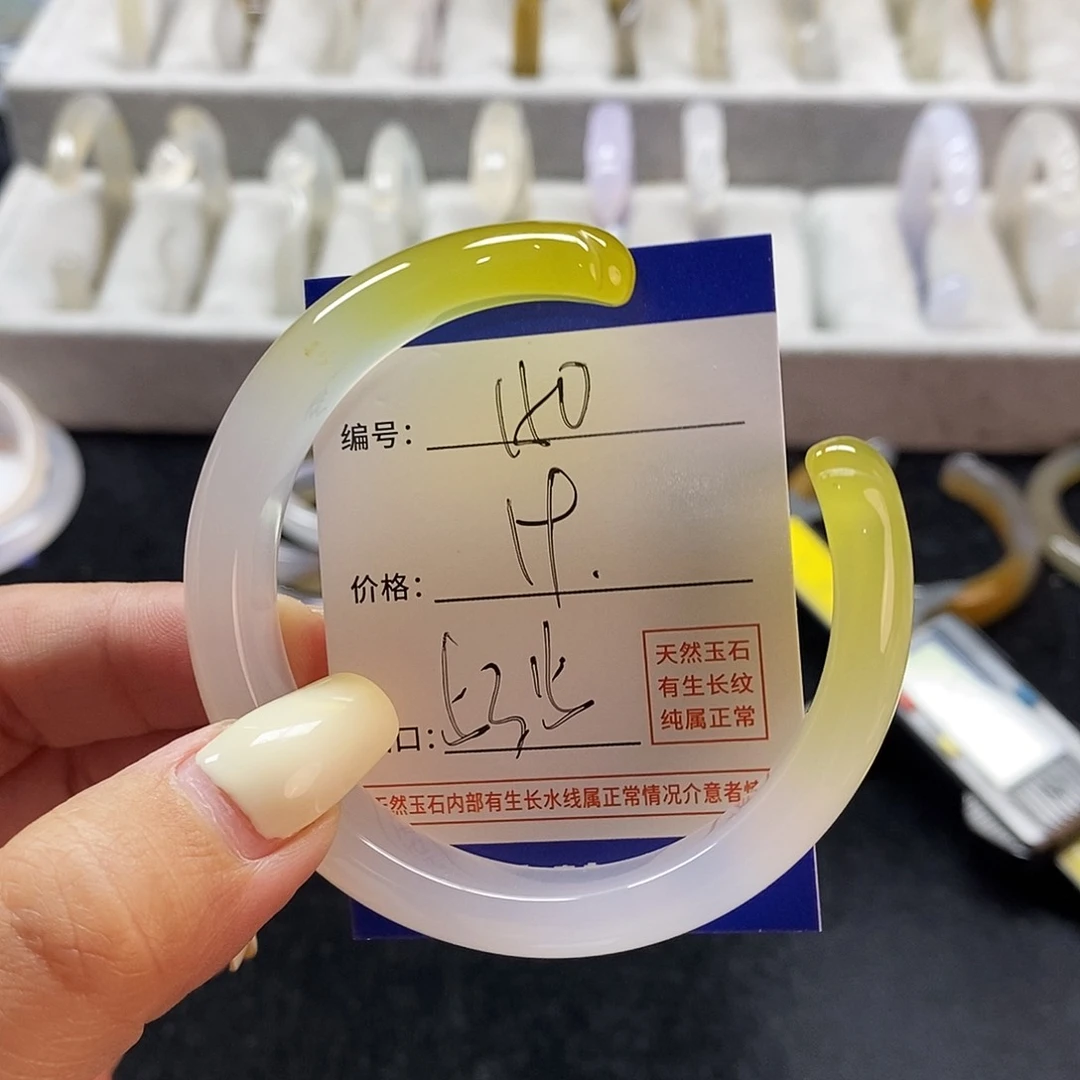 玛瑙/玉髓手镯未镶嵌150