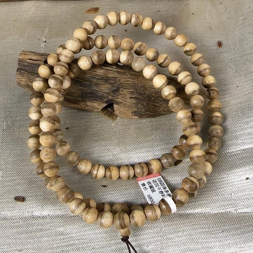 沉香碎屑沉香勾丝➕正区达拉干08圆珠多圈收藏级