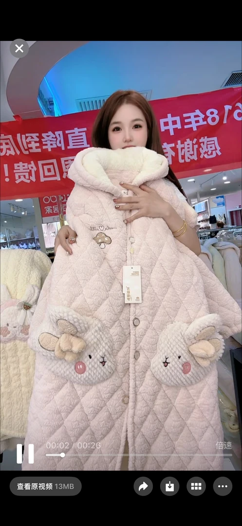 1152款可爱小兔兔款保暖冬季加厚家居服套装