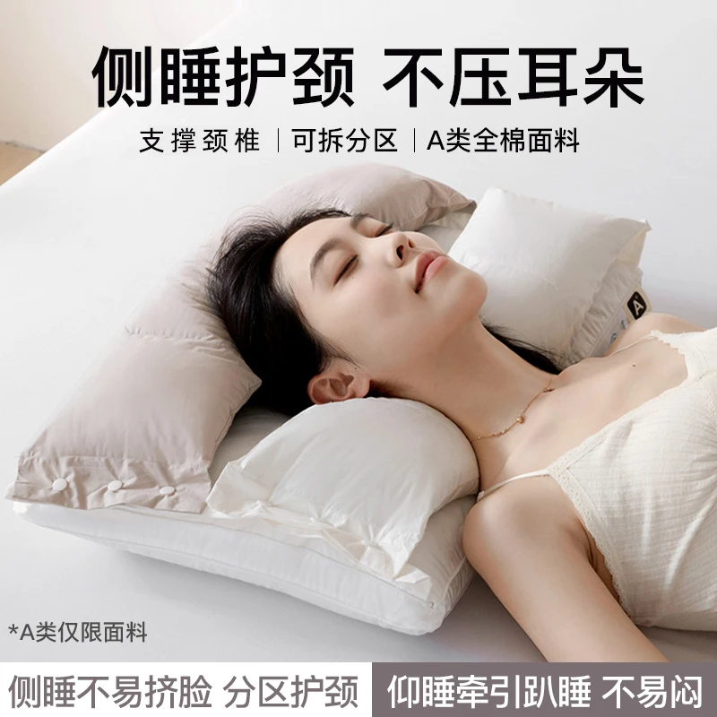 洁丽雅全棉护颈枕护耳防颈纹牵引护颈椎助睡眠枕头颈椎专用侧睡枕