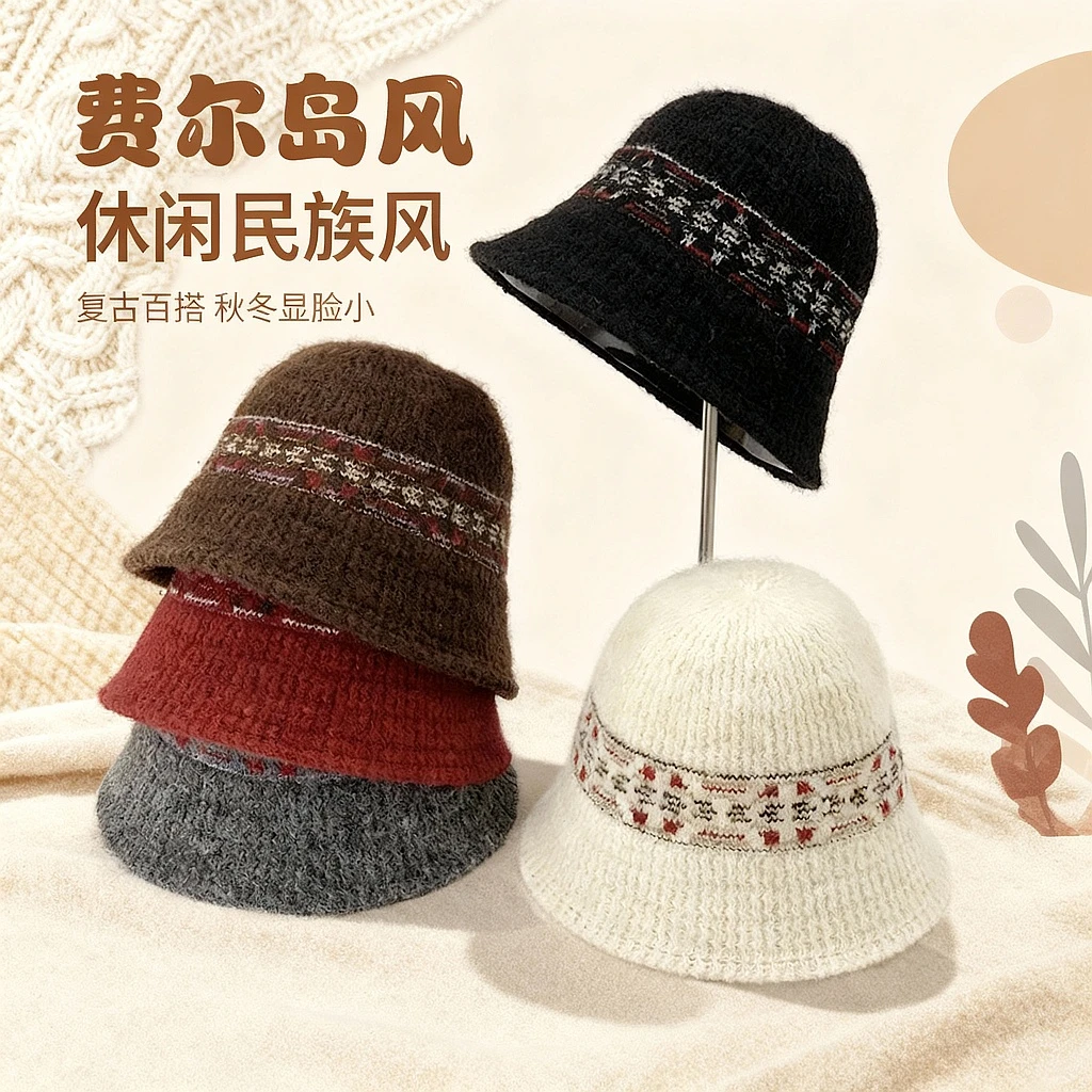 TIFICY户外新款费尔岛风针织渔夫帽女秋冬显脸小复古百搭盆帽保暖