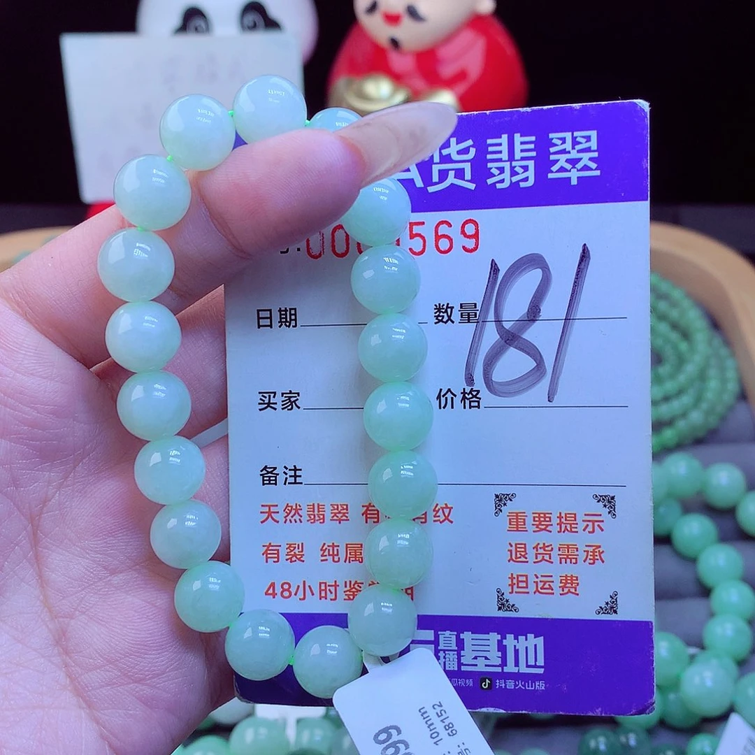 颈饰未镶嵌翡翠天然