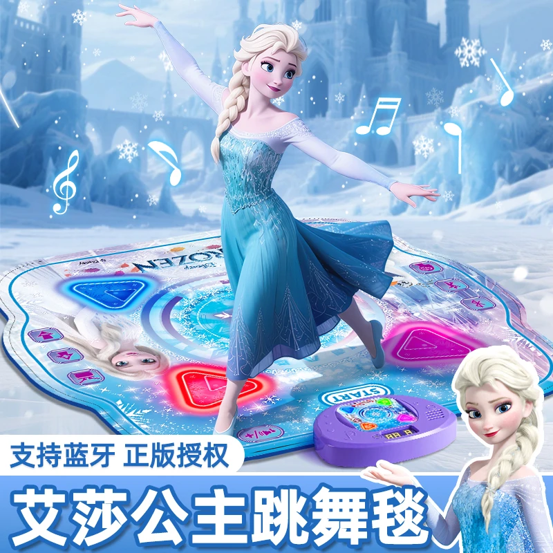迪士尼正版儿童蓝牙无线发光跳舞毯网红爆款益智音乐电动生日礼物
