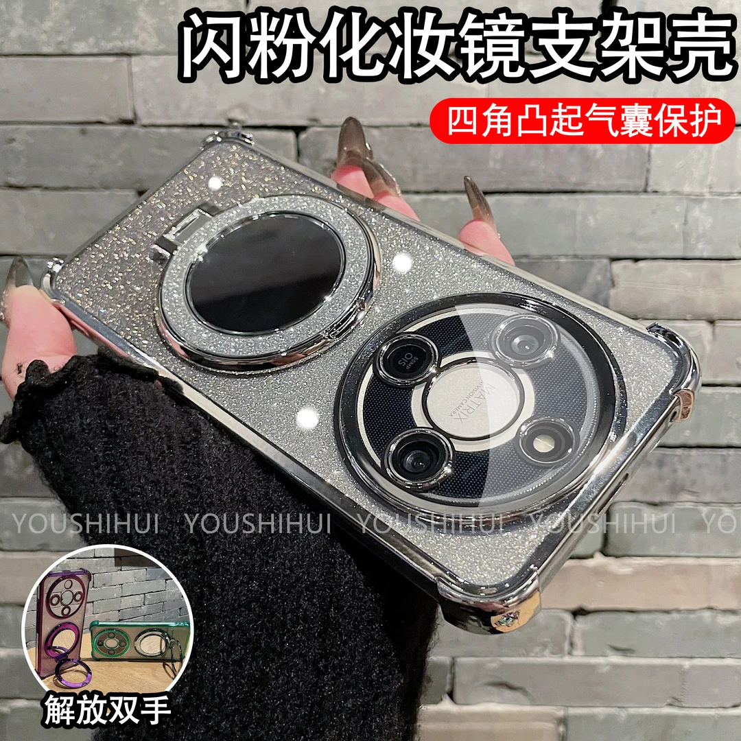 闪粉补妆镜支架适用荣耀X70/X60/x60pro手机壳电镀气囊防摔简约