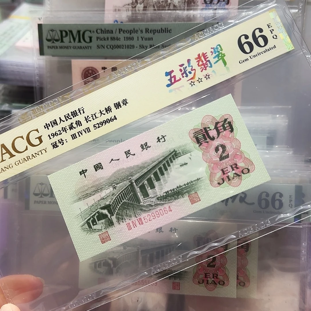 塑料5299064。。。。。。。。