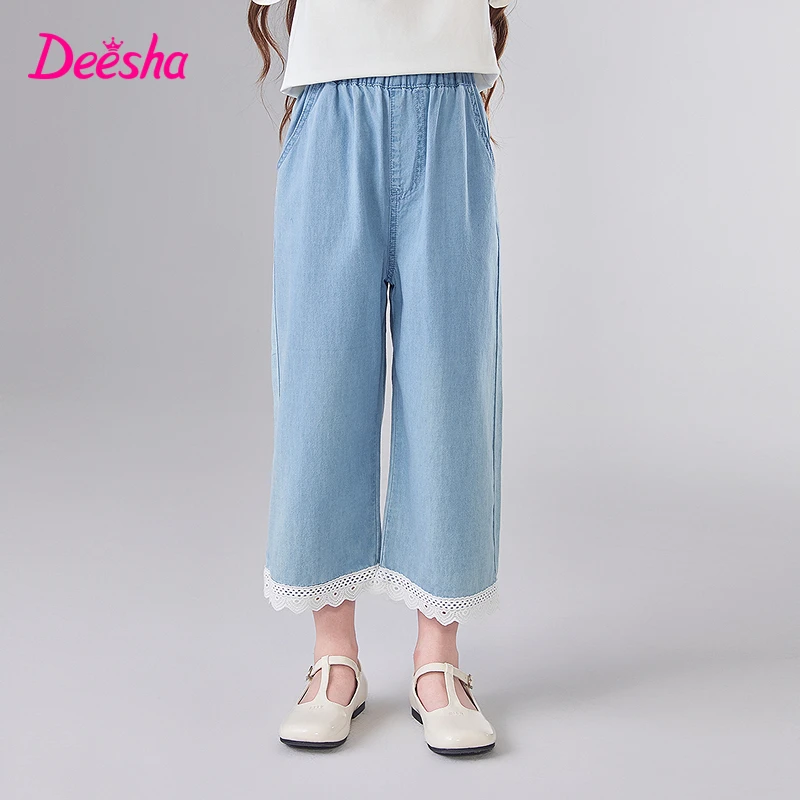 笛莎女童薄款裤子2025年夏季新款儿童洋气蕾丝花边直筒阔腿牛仔裤