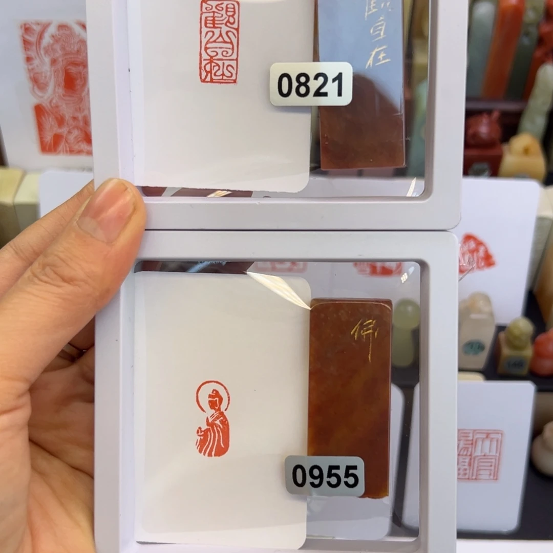 寿山石印石观自在，佛像1-2