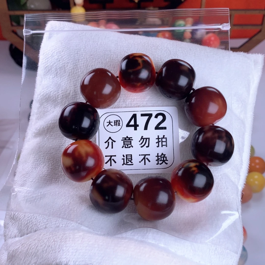 吊坠菩提根/象牙果2.4