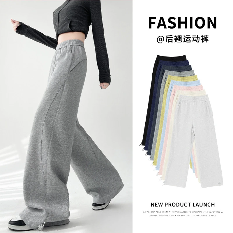2025新款爆款美式阔腿运动裤女高腰宽松显瘦垂感休闲两穿运动卫裤