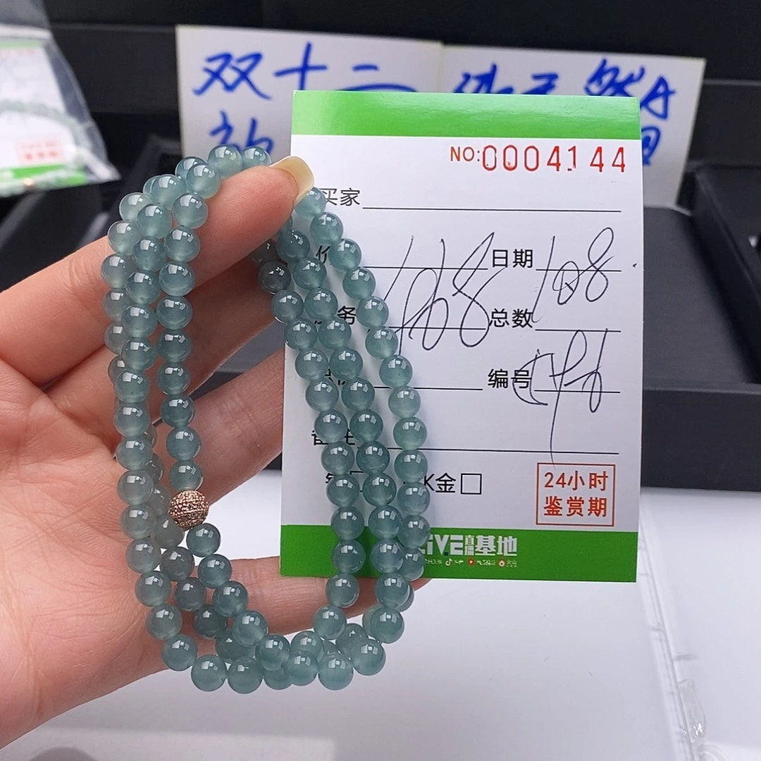 翡翠未镶嵌手链散珠多样性自选