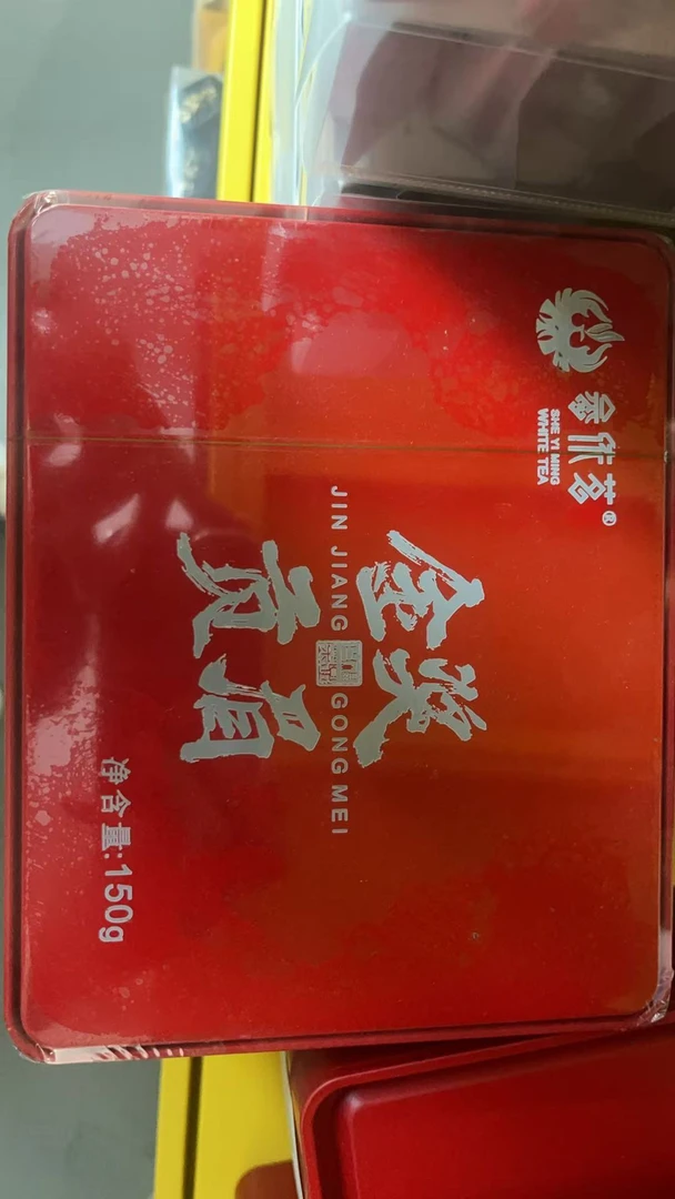 【替代链接】康潮一品 金奖贡眉 150g铁罐装