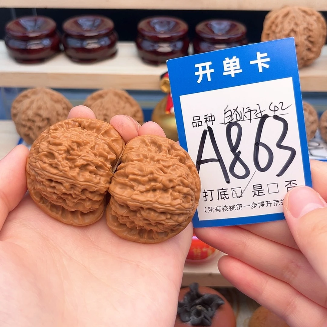 文玩核桃吊坠白狮子42