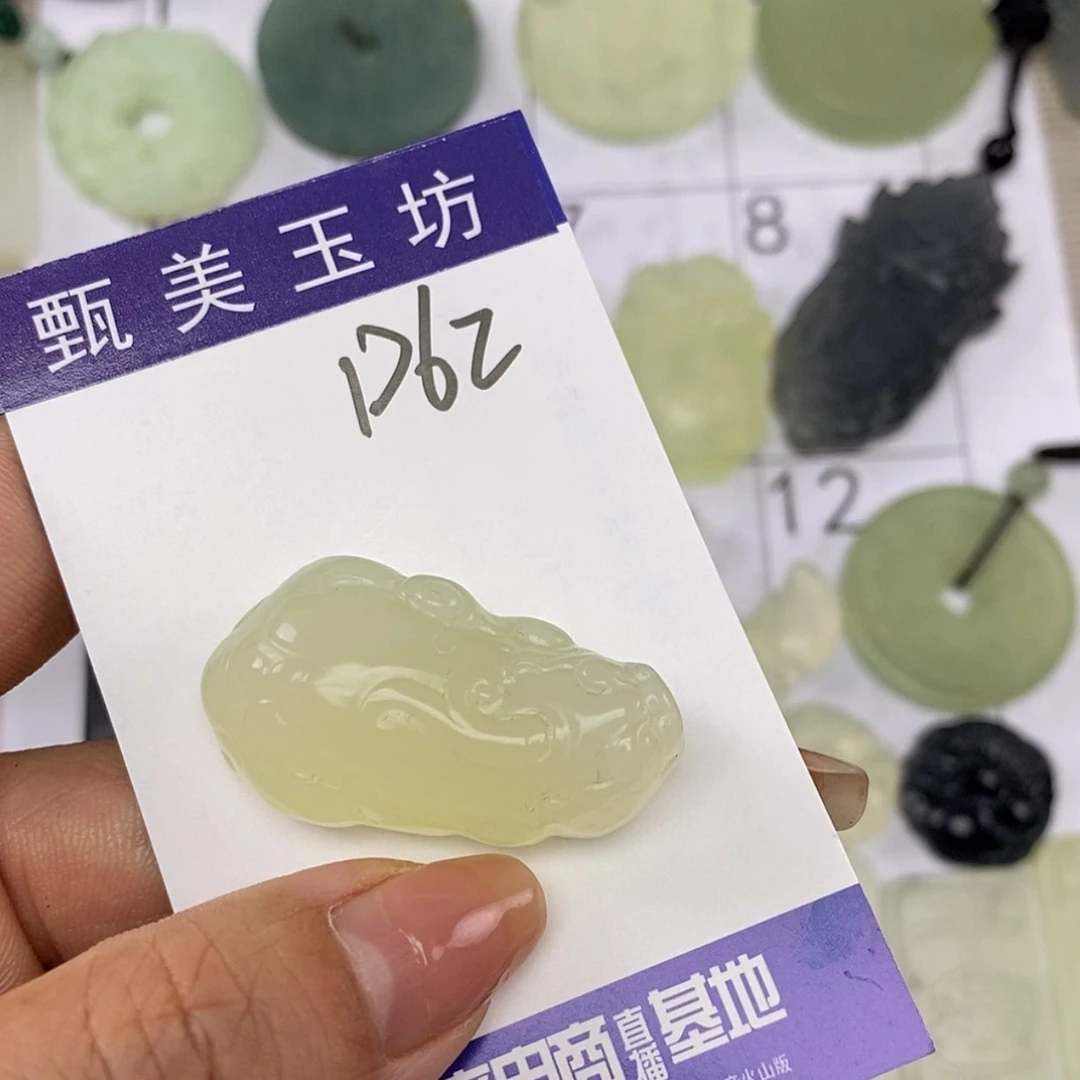 【闪购商品】岫玉未镶嵌挂件东挂件