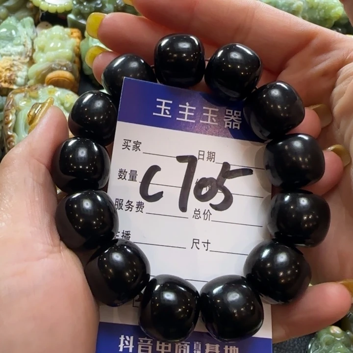 手串未镶嵌和田玉