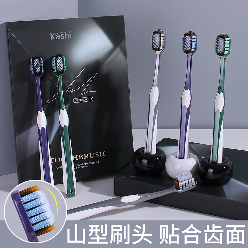 【6支礼盒装】宽头软毛山型家用高档牙刷螺旋刷毛约百孔植毛洁牙