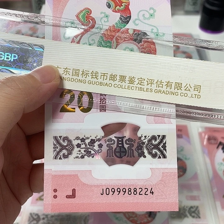长寿蛇、葫芦号099988224