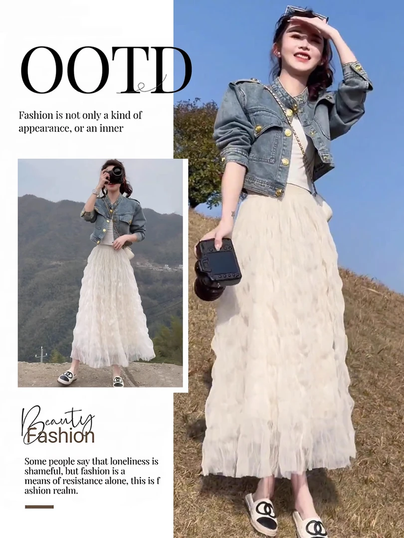 春装搭配一整套法式气质复古短款牛仔外套高腰显瘦网纱半身裙套装