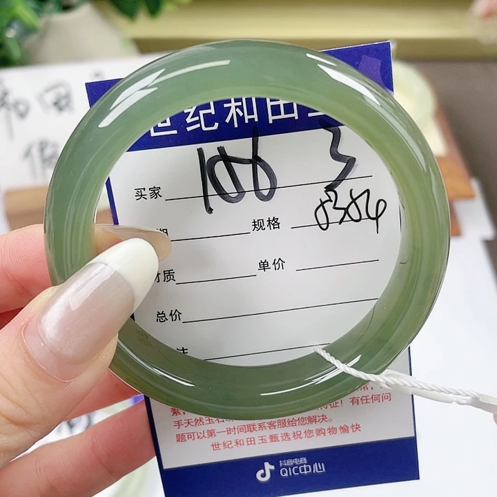 【闪购商品】和田玉手镯未镶嵌
