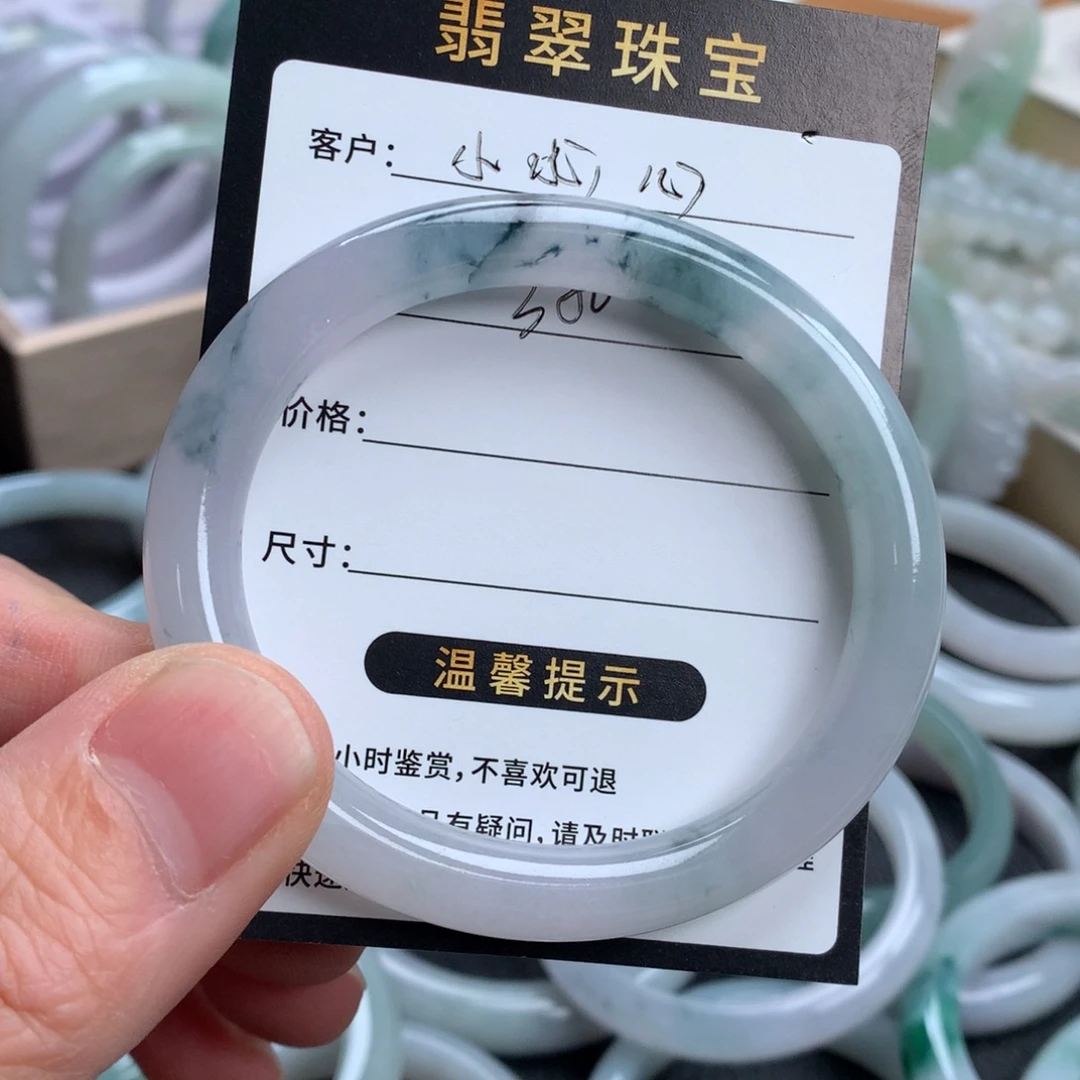 小***心翡翠未镶嵌手镯成品
