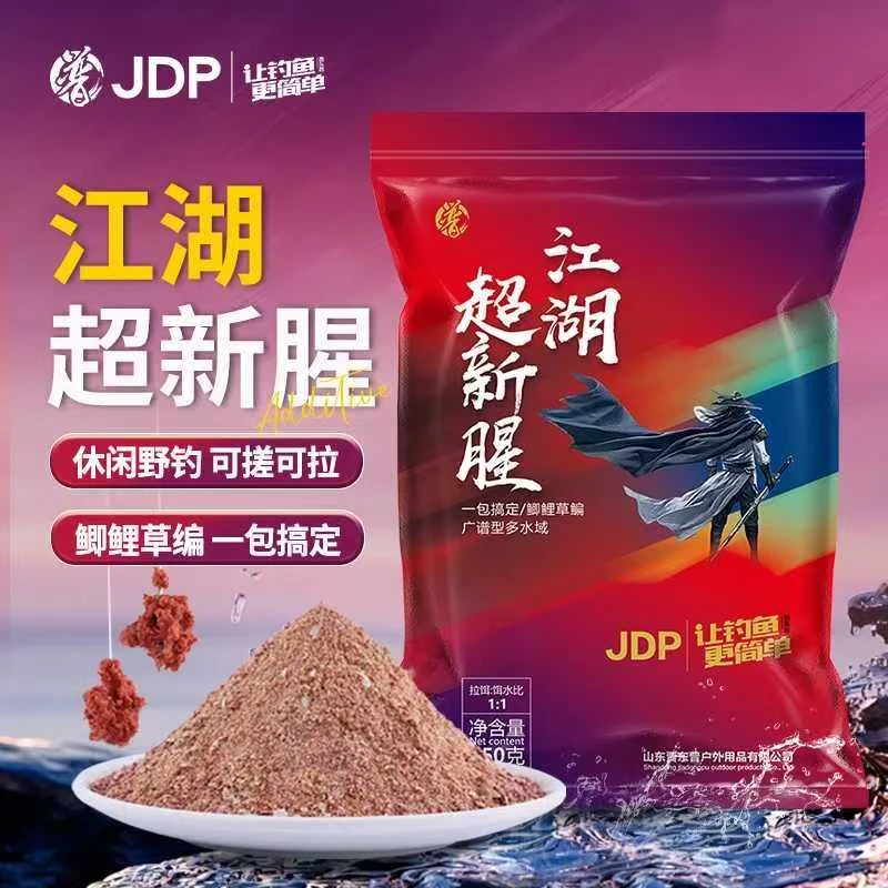 贾东普江湖超新腥450g