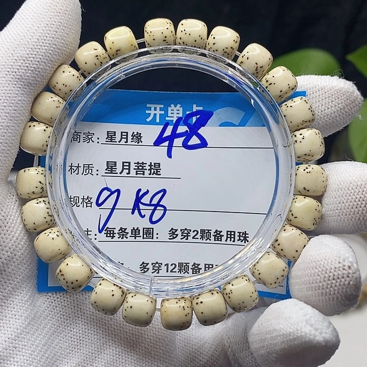 星月菩提吊坠48&;&($;;&(~