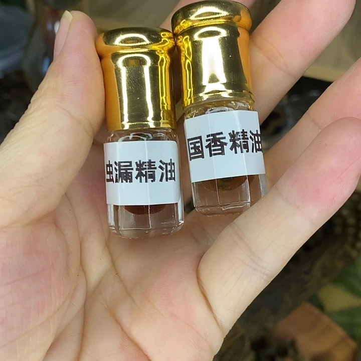 楠木虫漏精油1克+国香精油1克