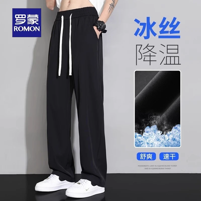 罗蒙冰丝阔腿裤男款夏季薄款2025新款潮流百搭宽松直筒休闲长裤子