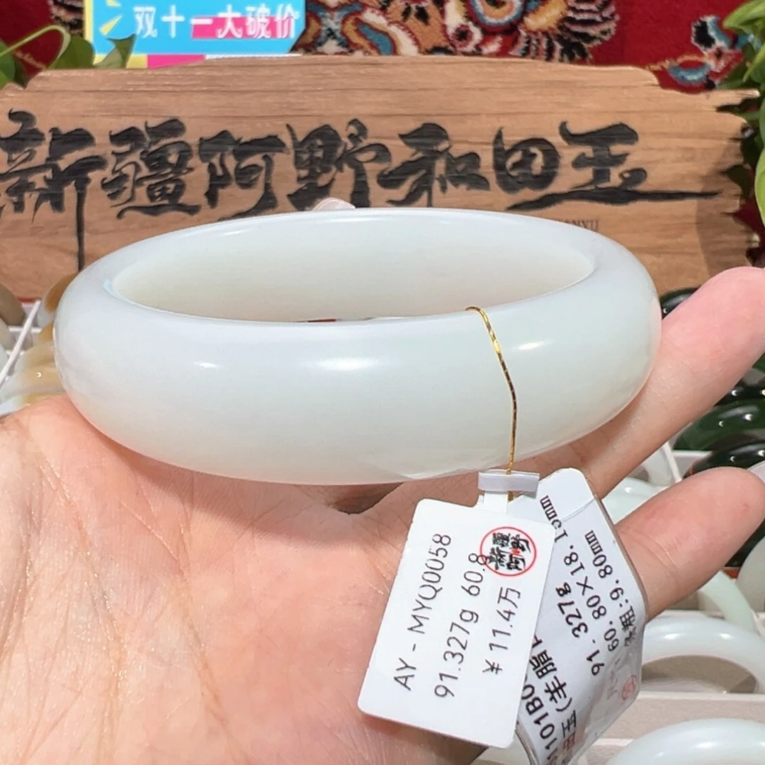 未镶嵌手镯和田玉老坑和田羊脂白玉手镯