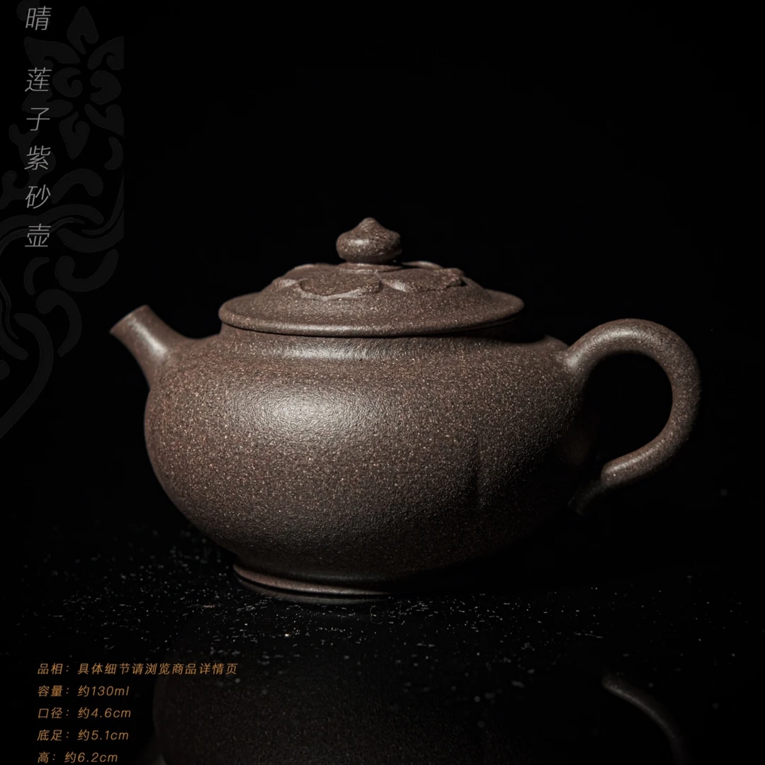 7-43高晴莲子紫砂壶