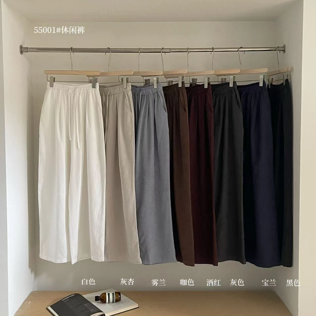 HXL@55001 韩系简约松弛百搭垂感阔腿休闲裤 10-22
