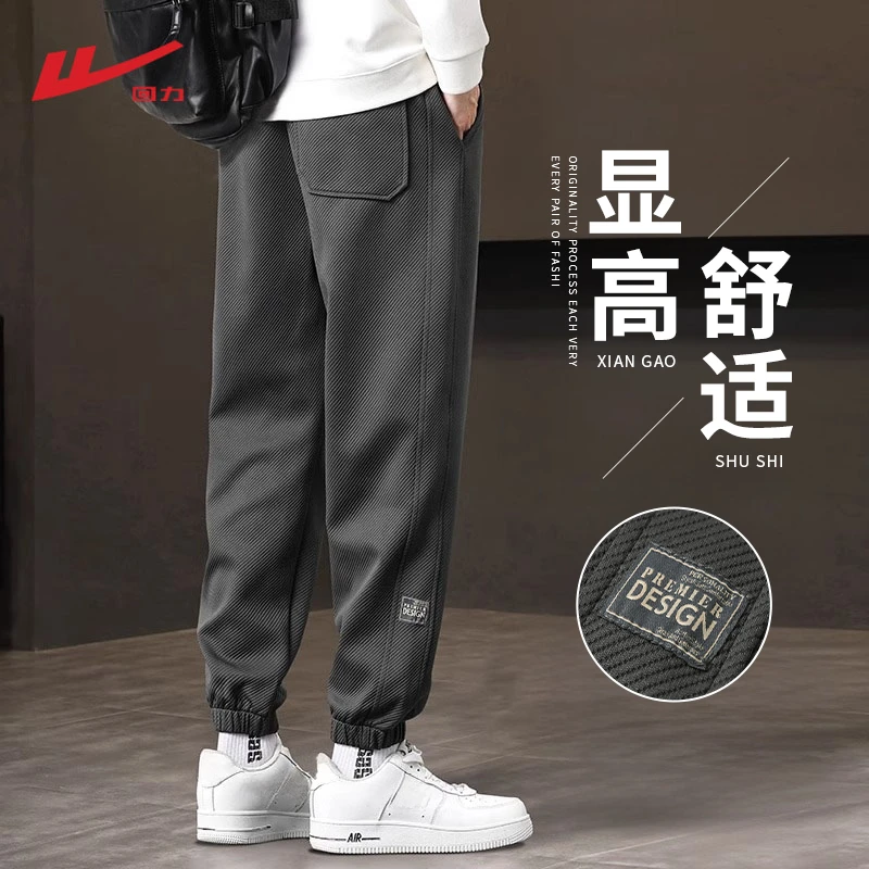 回力休闲卫裤男士2025秋冬新款宽松潮牌束脚百搭美式运动长裤子男