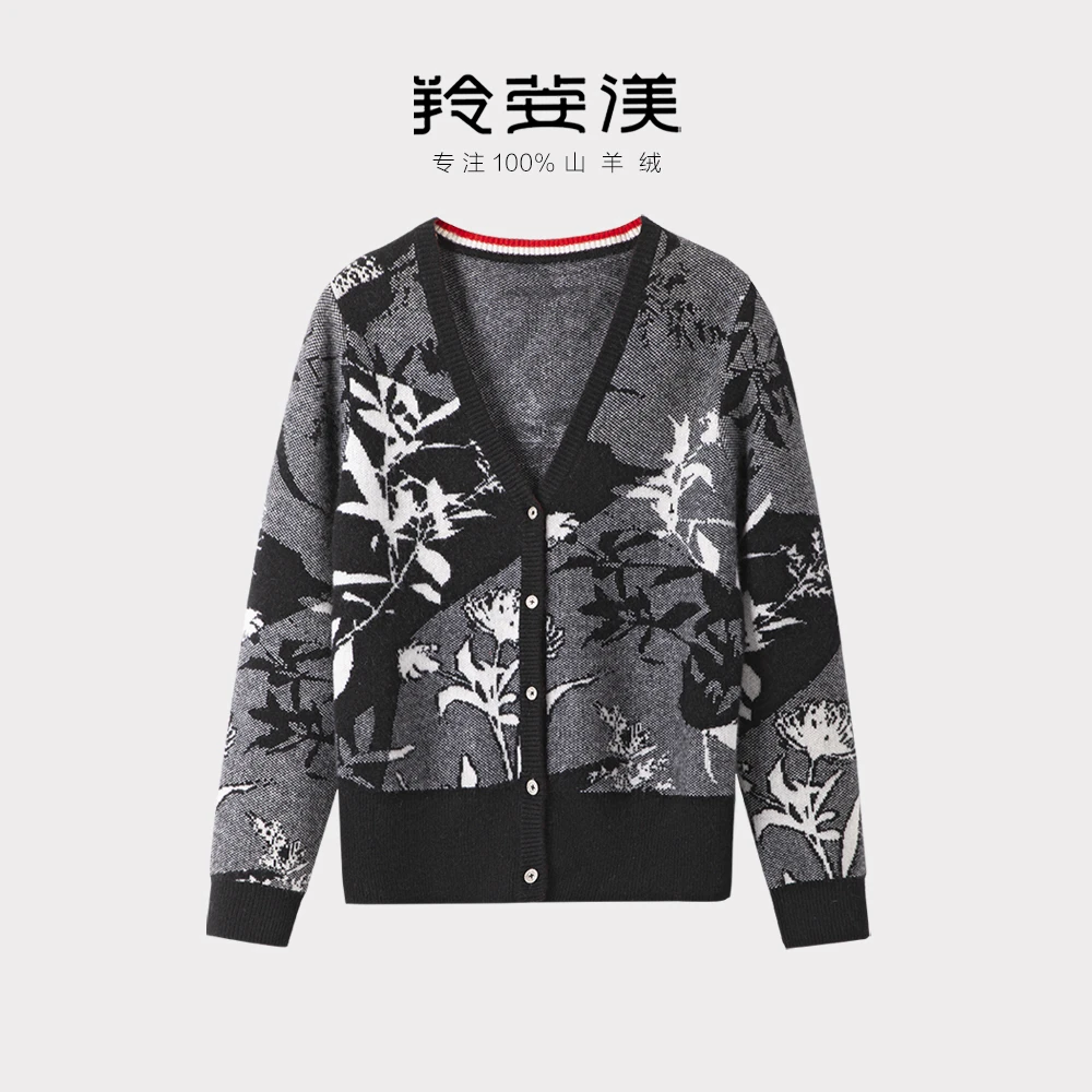 羚荌渼显瘦V领提花女羊绒开衫 小香风高级感休闲宽松百搭针织外套