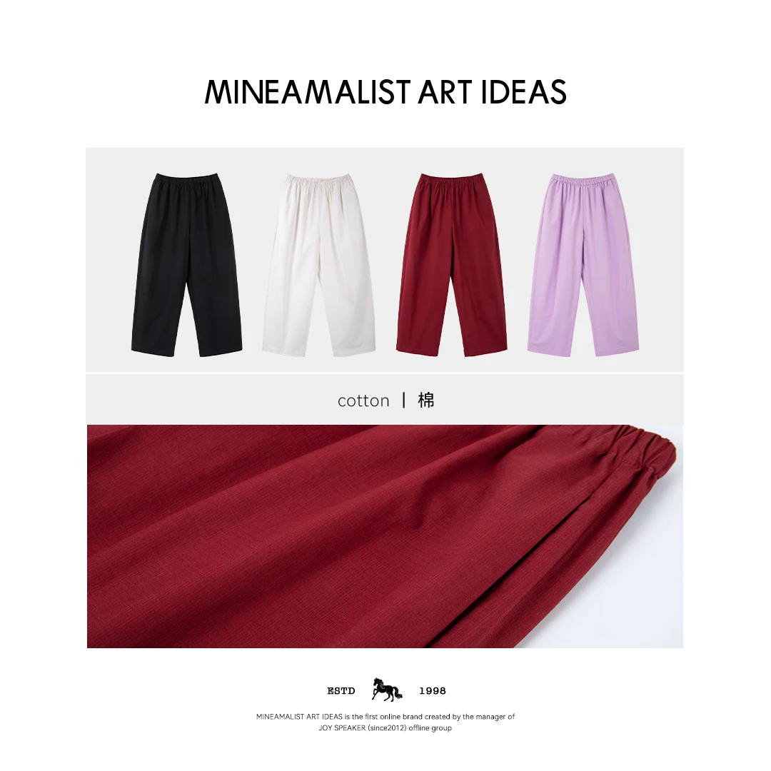 MINEAMALIST ART IDEAS夏季松紧腰九分奶奶裤3327M