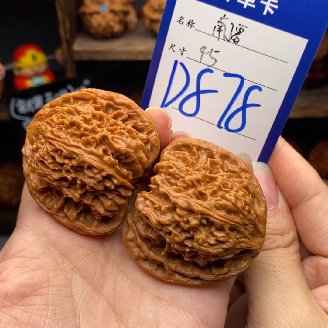 吊坠文玩核桃45南疆878