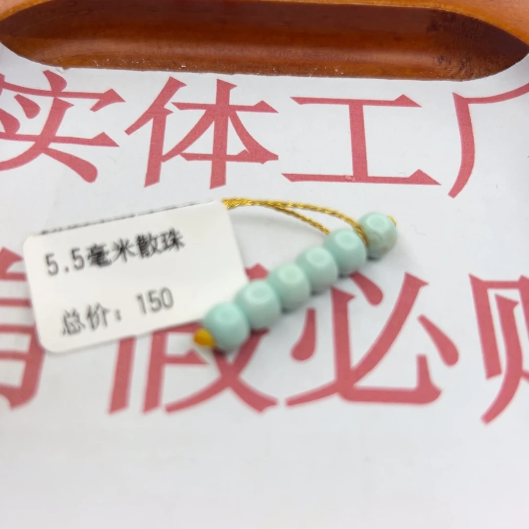 绿松石未镶嵌珠宝半成品