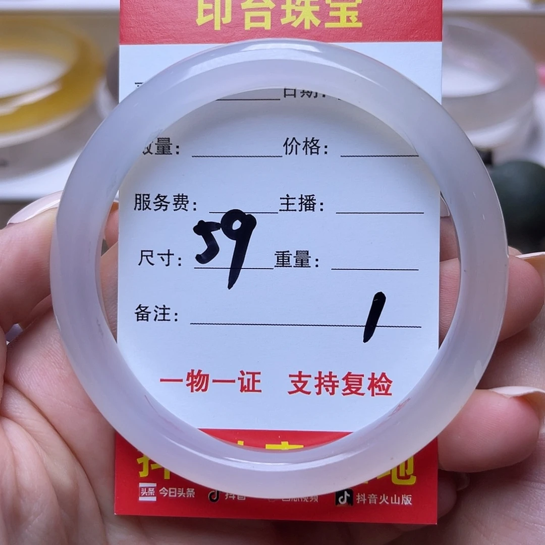 未镶嵌手镯玛瑙/玉髓