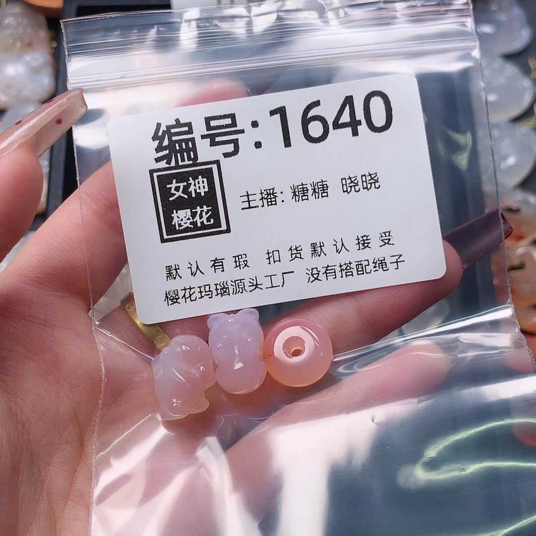 玛瑙/玉髓颈饰合金乐**?