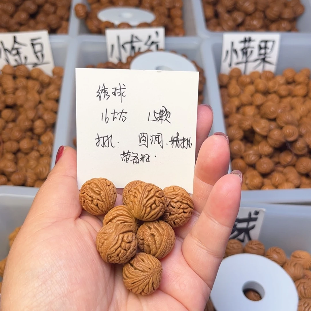 文玩核桃手串龙**哥16左右绣球