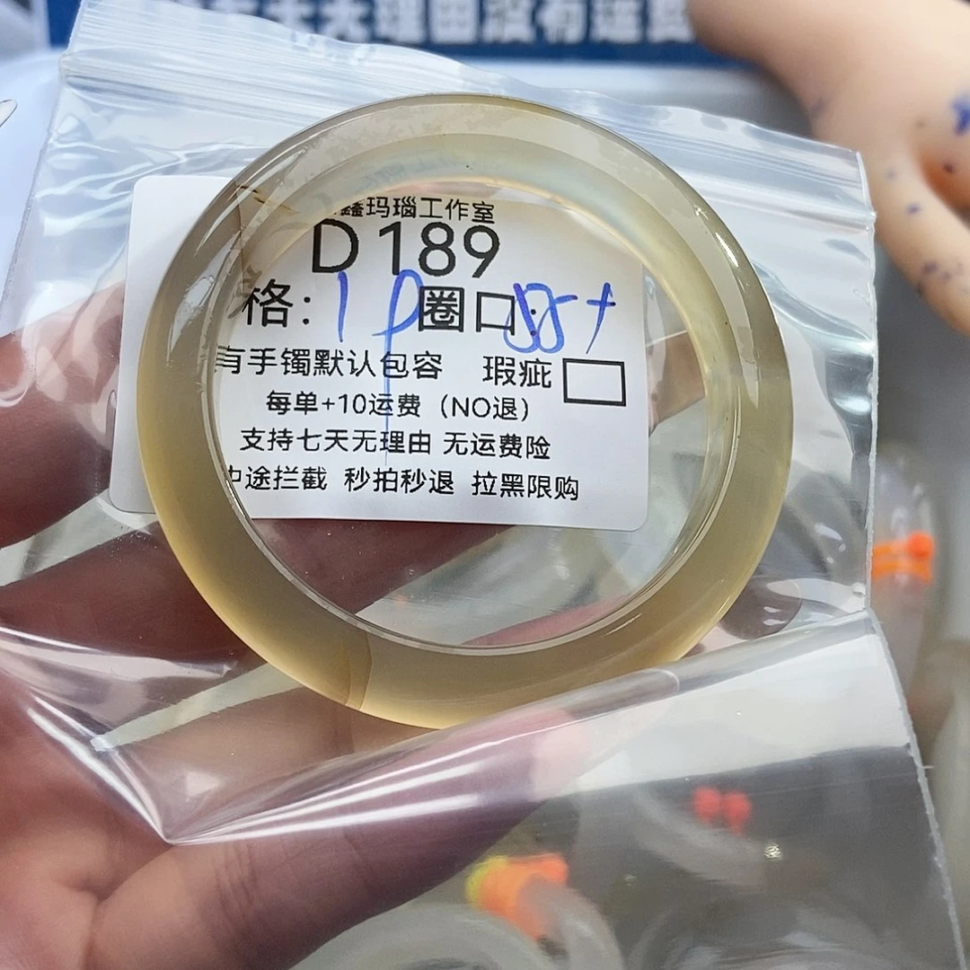 玛瑙/玉髓手镯未镶嵌?****189