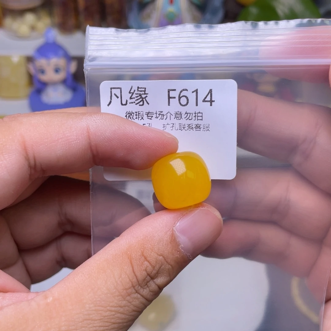 琥珀未镶嵌珠宝奇石小***p