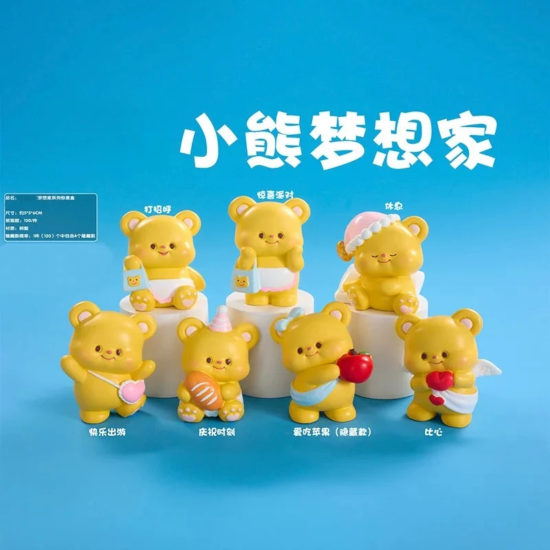 【梦想家小熊】网红可爱卧室少女心治愈系摆设