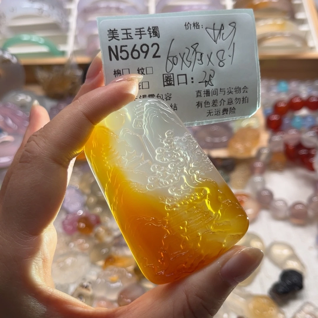 玛瑙/玉髓未镶嵌手镯5692