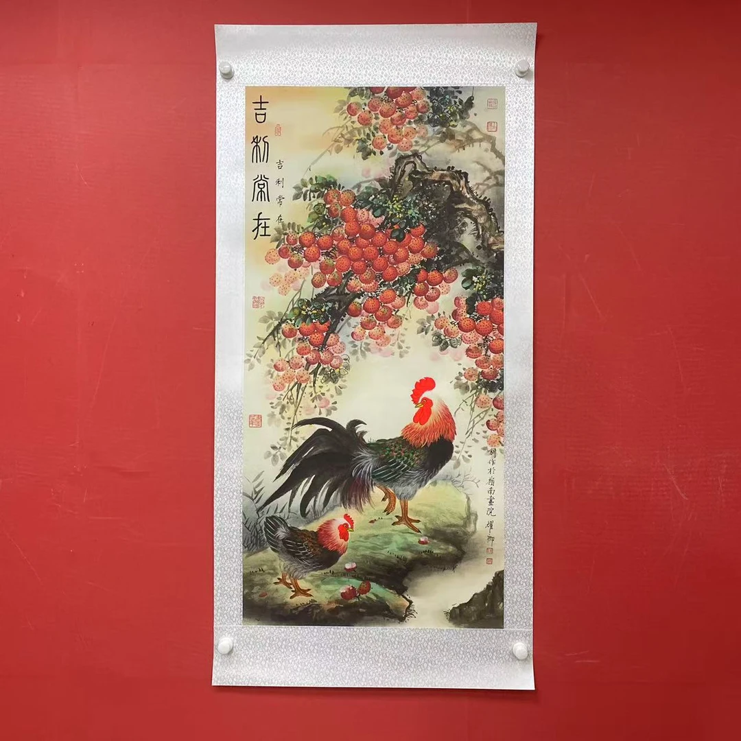 《吉利常在》葛耀卿作品锦绫